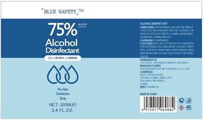 Package Label (Package Label)